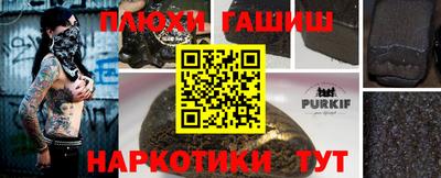 таблы Беслан