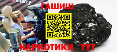 каннабис Кинель