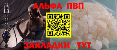 таблы Беслан