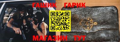 таблы Беслан