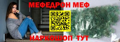 дживик Бийск