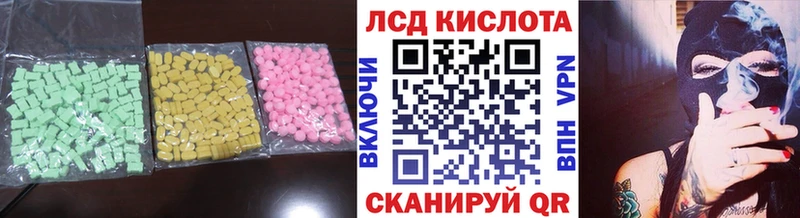 LSD-25 экстази ecstasy  OMG как войти  Шебекино 