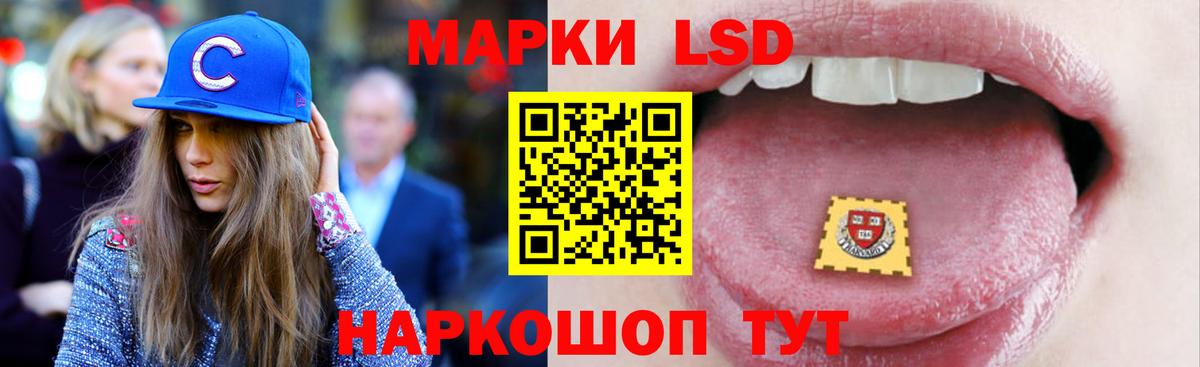 Шебекино  LSD-25 экстази кислота  Вход с VPN  Лсд 25 экстази ecstasy 
