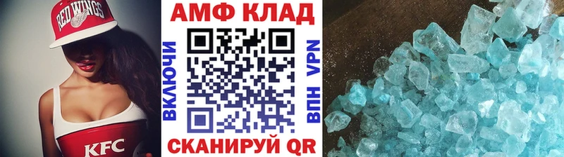 ссылка на мегу ССЫЛКА  Шебекино  Первитин Methamphetamine 