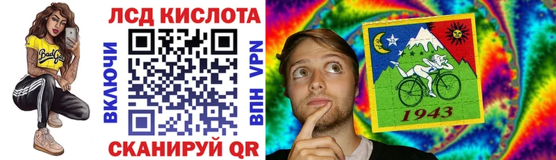 Марки N-bome 1500мкг  купить закладку  Шебекино 