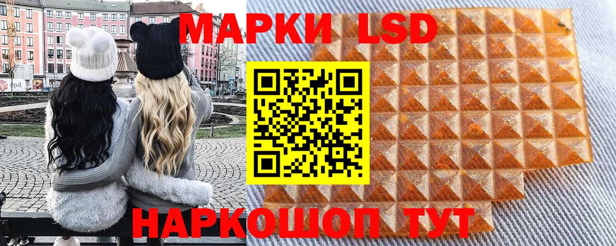 Шебекино  Марки N-bome 1,5мг  Вход с VPN  Марки N-bome 1,5мг 