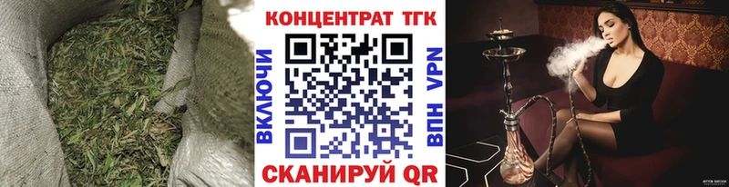 Дистиллят ТГК концентрат  Шебекино 