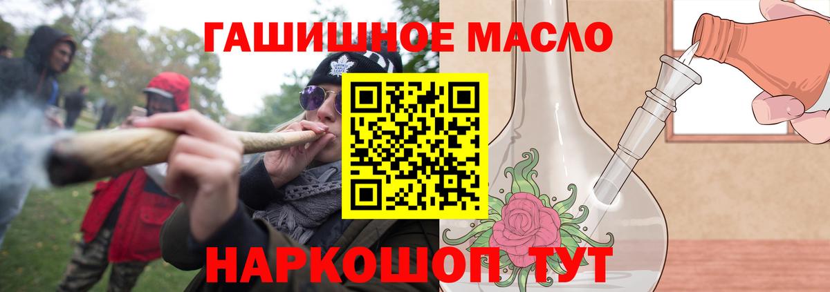 ТГК жижа Шебекино