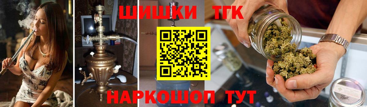 Конопля Ganja  МАРИХУАНА индика  Вход с VPN  Бошки марихуана тримм  Шебекино 